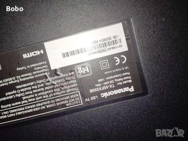 17MB130S, снимка 3 - Части и Платки - 53027445