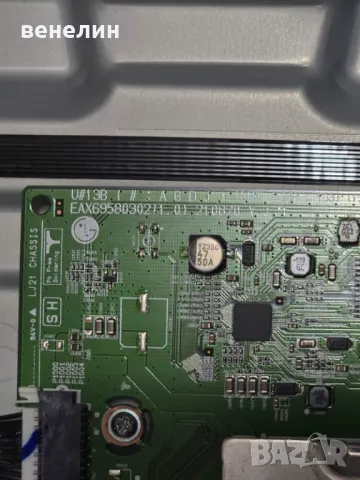 Mainboard EAX69580302 (1.0) от LG 55NAN0813PA, снимка 2 - Части и Платки - 49860527