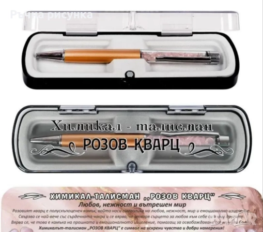 Химикали с истински кристали и значение 