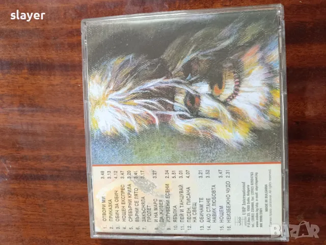 Оригинален диск Кукери, снимка 5 - CD дискове - 50350183