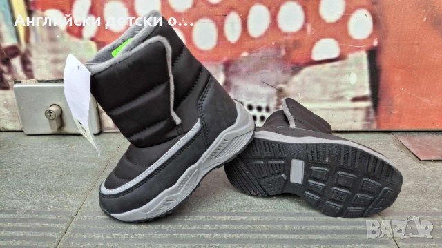 Английски детски апрески-TU