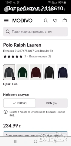 POLO Ralph Lauren Half Zip 3/4  Pima Cotton Knit Mens Size M НОВО! ОРИГИНАЛ! Мъжко Горнище !, снимка 6 - Пуловери - 53897136