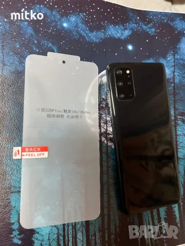 Samsung s20+, снимка 2 - Samsung - 48722272