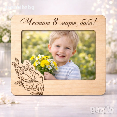 Подаръци за 8 март – мама, баба, учителка, колежка, фирмени и корпоративни подаръци, снимка 8 - Подаръци за жени - 53347700