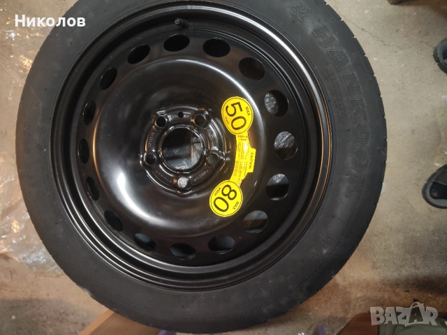Патерица за VOLVO T125/80 R17