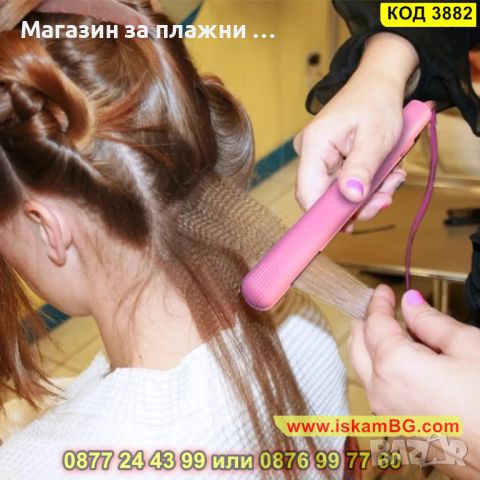 Мини преса за коса за вафлички - КОД 3882, снимка 2 - Преси за коса - 45145633