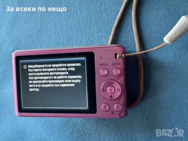 ЗА ЧАСТИ! Цифров фотоапарат Samsung ST66 , 16.1 MP, снимка 12 - Фотоапарати - 50007098