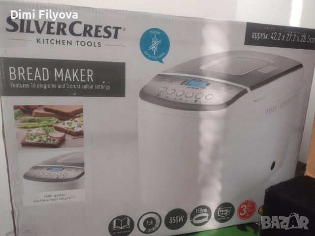 Хлебопекарна SilverCrest - нова, неразпечатана 