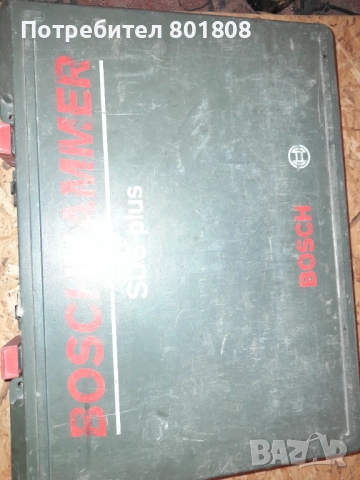 Акумулаторен перфоратор Bosch , снимка 5 - Перфоратори - 51897154