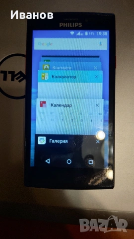 Филипс смарт фон, снимка 4 - Други - 54271085