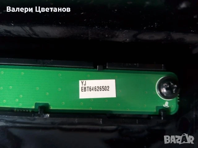 телевизор LG 43SE3D-B на части, снимка 18 - Телевизори - 51397263