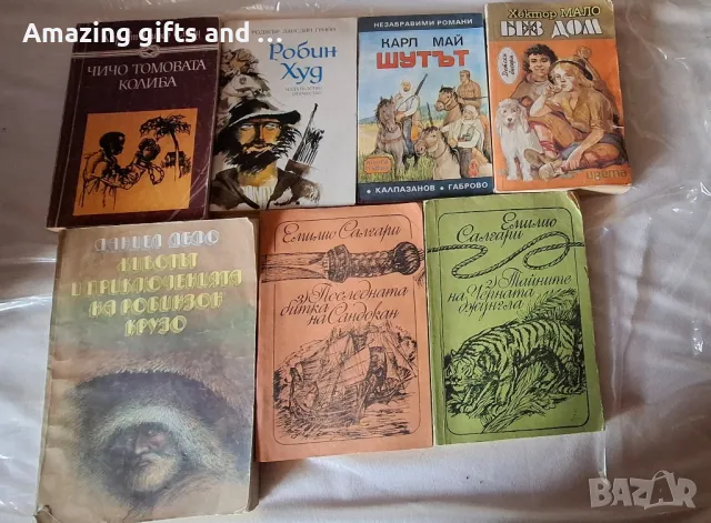 Книги, снимка 2 - Художествена литература - 50204631