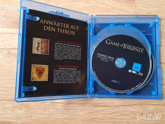 Game of Thrones:  първи сезон (Blu-ray)/промо цена/, снимка 4 - Blu-Ray филми - 49971309