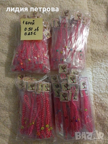 ОБЯВА 1.Изработвам целогодишно мартенички,цените ща са на едро., снимка 9 - Други - 53829794