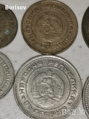 Български монети и банкноти, снимка 11 - Нумизматика и бонистика - 22083868