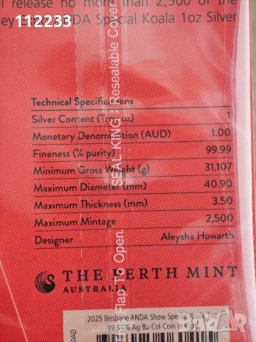 Рядка сребърна Коала ANDA Унция, снимка 4 - Нумизматика и бонистика - 52904353
