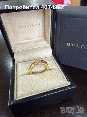 Пръстен Bvlgari B.Zero1