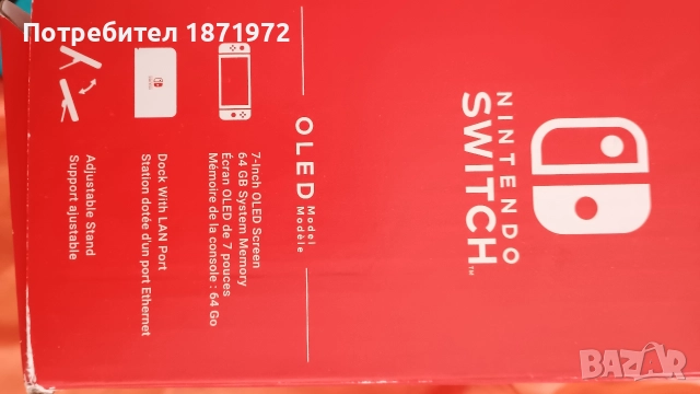 Продавам Nintendo Switch OLED ,пълен комплект + 2 оригинални игри, снимка 11 - Nintendo конзоли - 52863054