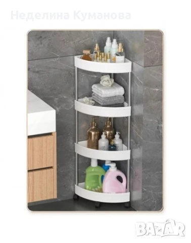 Ъглова етажерка за баня 4 нива с колелца, снимка 5 - Други стоки за дома - 51079843