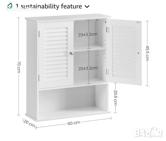 Стенен шкаф за баня от MDF, снимка 3 - Шкафове - 52456053