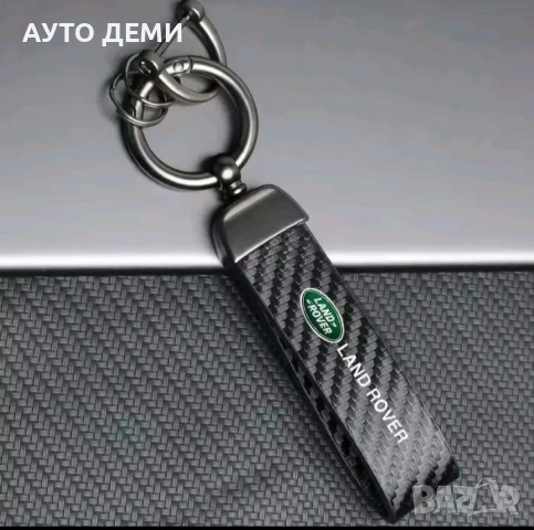 Карбонов ключодържател с лого на Ланд Ровър Land Rover, снимка 1