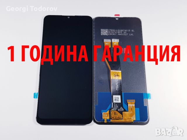 1 ГОДИНА ГАРАНЦИЯ на Дисплей за Nokia C31 / TA-1497, снимка 1 - Резервни части за телефони - 43505370