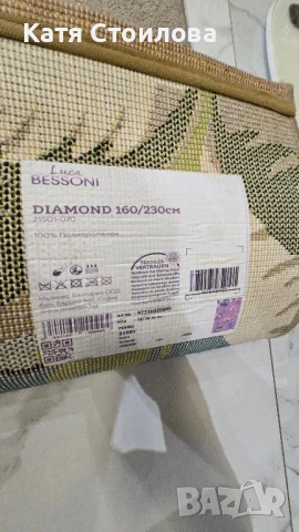 Детски Килим 160/230, снимка 2 - Килими - 51205529