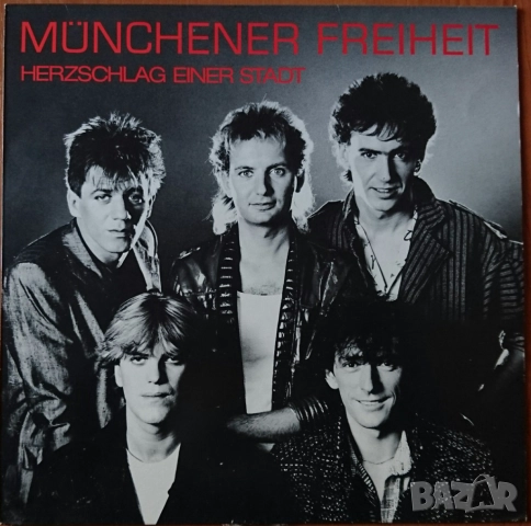 Грамофонни плочи х 3.00 лева, снимка 17 - Грамофонни плочи - 38979114