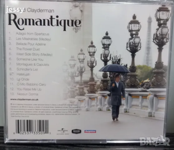 Richard Clayderman - Romantique, снимка 2 - CD дискове - 48909850