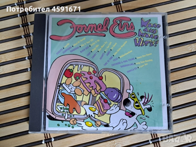 Formel Eins - More And More Hits!, снимка 1