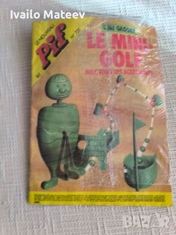 5 Броя чисто нови колекционерски списания PiF с играчки към списанието, снимка 5 - Колекции - 54170434