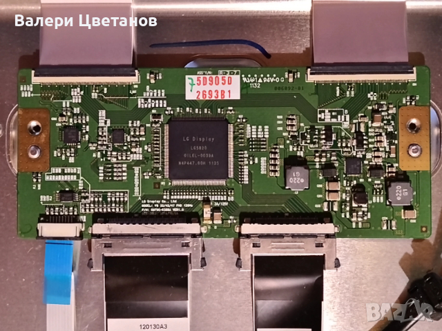 PEAQ PTV421100-B на части ,Екран здрав LC420EUD (SD)(A1) ,17PW07-2 ,6870C-0358A ,6917L-0044A ,стойка, снимка 9 - Телевизори - 53215293