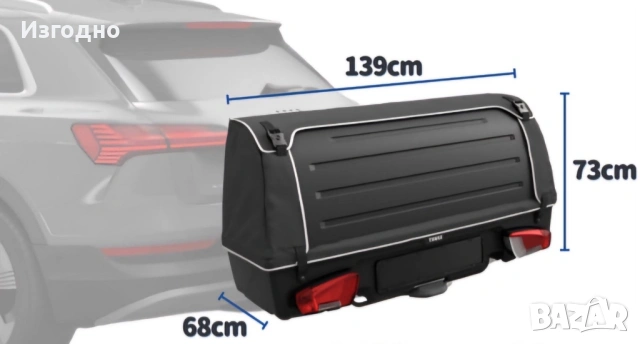 Thule Onto 9059 багажник за теглич / сгъваем автобокс БЕЗПЛАТНА ДОСТАВКА, снимка 7 - Аксесоари и консумативи - 54167235