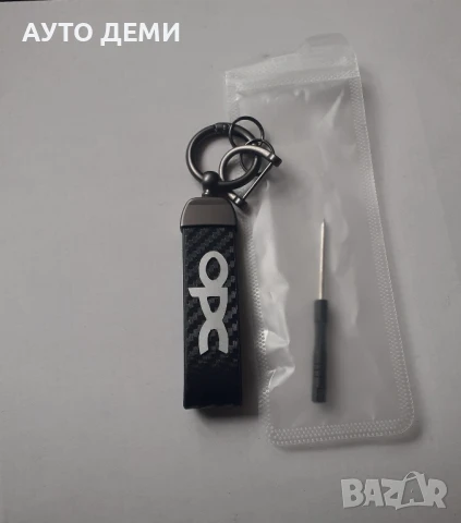 Карбонов ключодържател с лого ОПЦ OPC