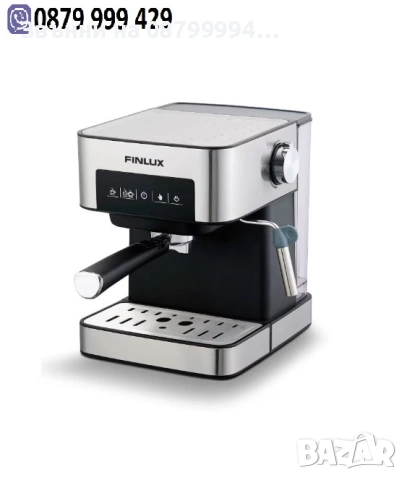 Кафемашина FINLUX FEM-1794, Мощност 850 W,15 бара налягане
