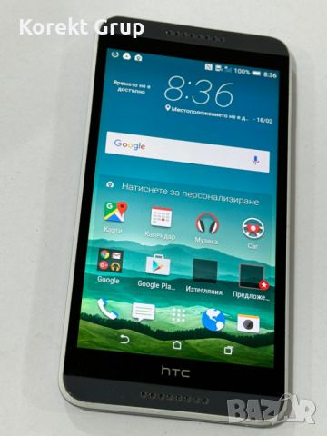 Продавам HTC Desire 820, снимка 2 - HTC - 45391552