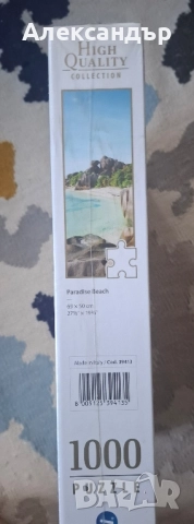 Пъзел Clementoni Paradise Beach от 1000 части - запечатан, снимка 3 - Пъзели - 51775357