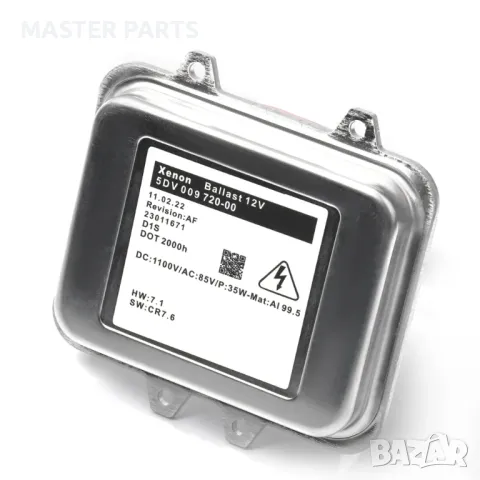 Нов Ксенон Баласт Opel Astra J Insignia - Гаранция, AFS - OE: 5DV009720