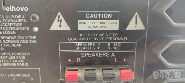 Стерео усилвател Grundig V5200, снимка 3 - Ресийвъри, усилватели, смесителни пултове - 52477919