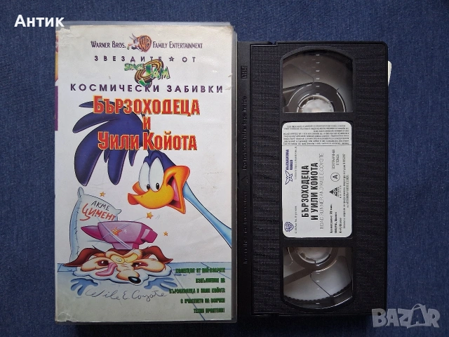 ЛОТ Видеокасети VHS Space Jam Звездите от Космически Забивки , снимка 3 - Други жанрове - 53473990