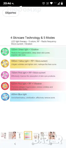 MiSMON Устройство за намаляване на бръчки, 5 в 1 многофункционален масажор за лице,  , снимка 11 - Други - 50317836