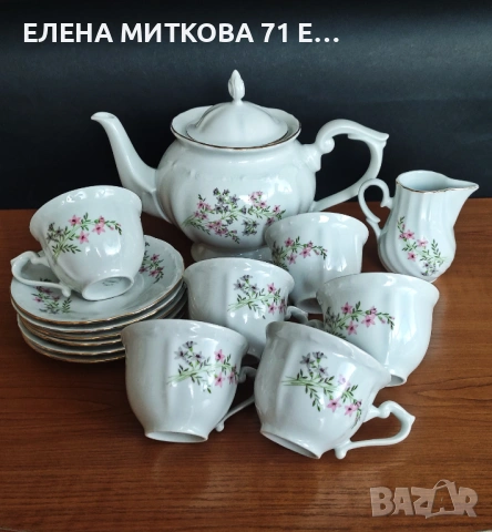 Бароков сервиз за чай на "Изида" декор "Розова незабравка"