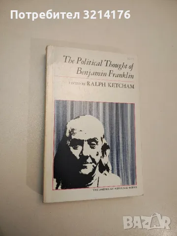 Democracy, Liberty and Property: The State Constitutional Conventions of the 1820's –M. D. Peterson, снимка 3 - Специализирана литература - 47892597