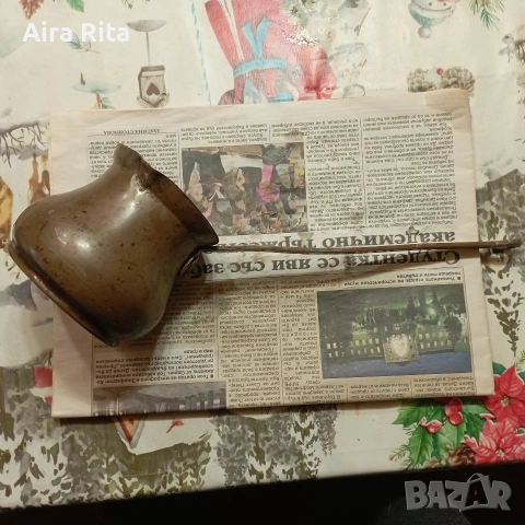 старо голямо медно дезбе.