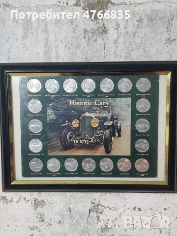 Картина с монети на ретро автомобили 
