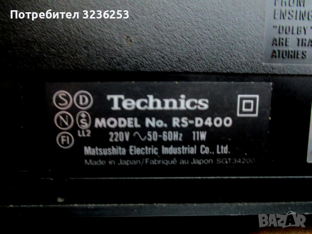 касетен дек "TECHNICS RS-D400", снимка 5 - Декове - 44994094