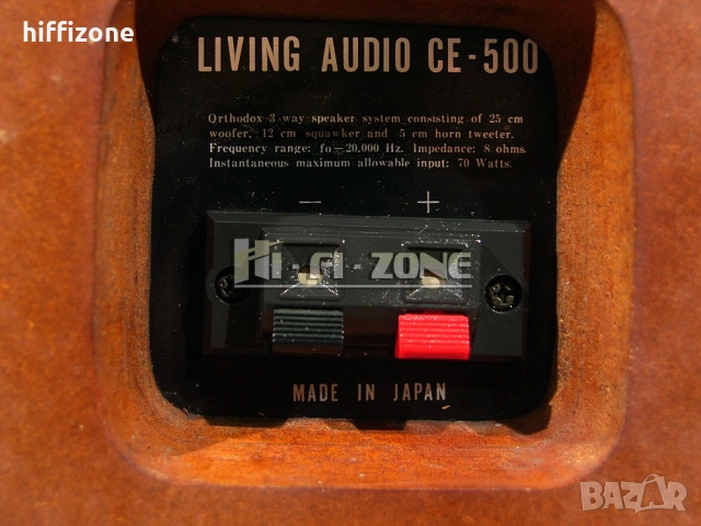 Тонколони   Living audio ce-500 , снимка 12 - Тонколони - 53413866