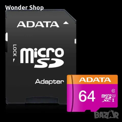 MicroSD карта памет 64GB! Със скорост до 80M, снимка 3 - USB Flash памети - 47191266