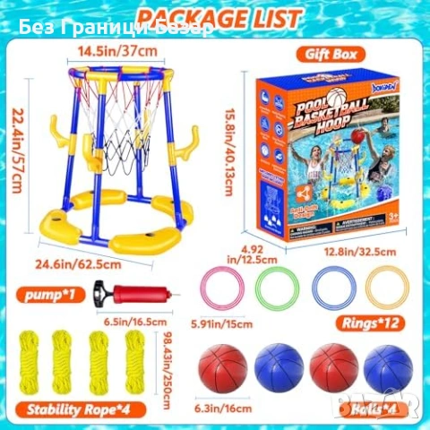 Нов Плаващ баскетболен кош за басейн с 4 топки и помпа за водни игри деца, снимка 5 - Други - 54042580