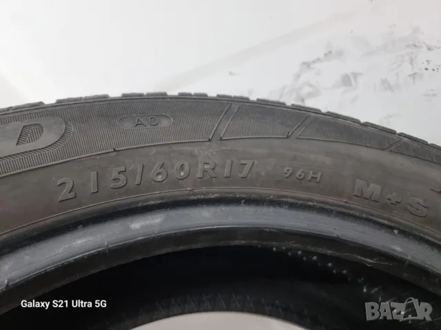 4бр зимни гуми 225/60/17 DUNLOP L03011, снимка 6 - Гуми и джанти - 50289023